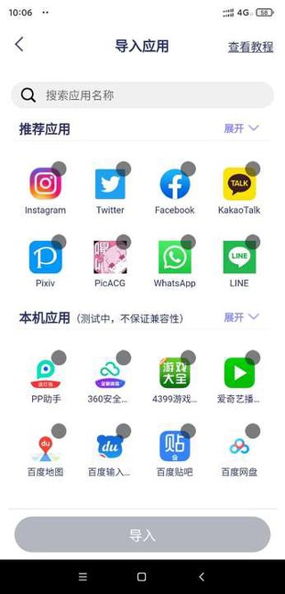 咕咕空间正版