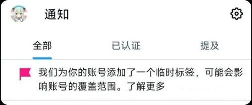 推特Twitter正式版