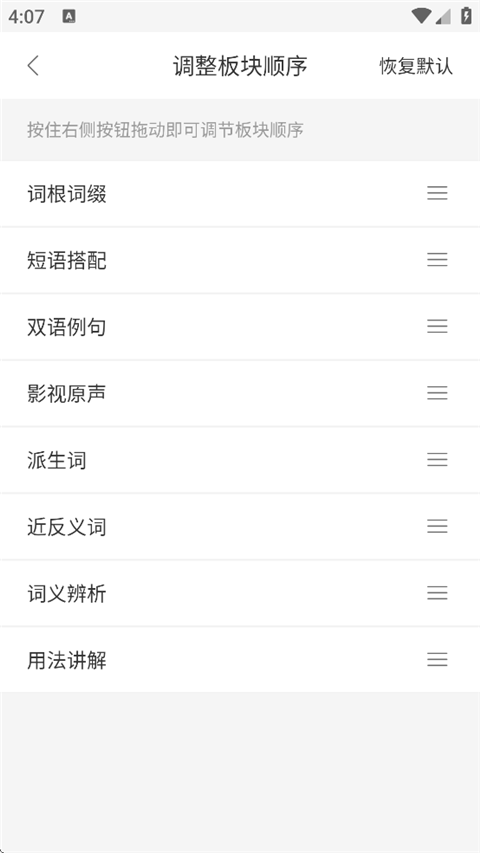 搜狗翻译官方版