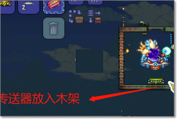 泰拉瑞亚手机版