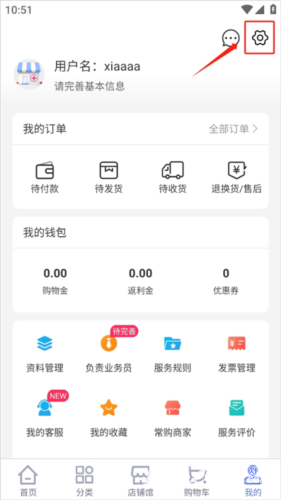 1药城