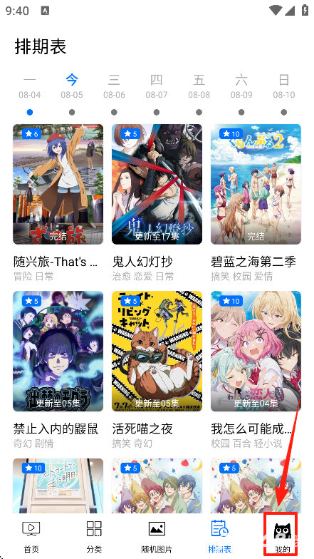 CainFun动漫