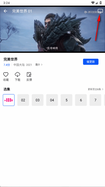 云野视频