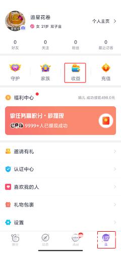 缘多多