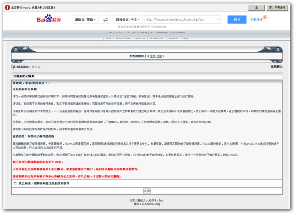 E站传送门