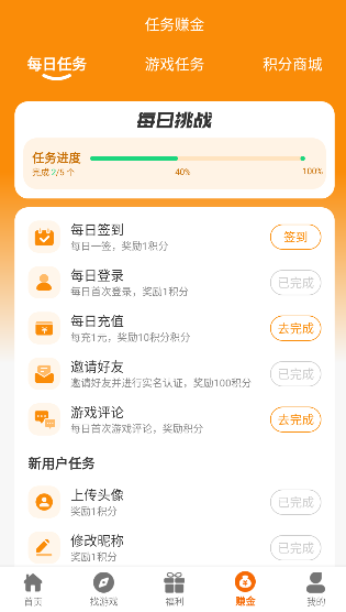 虎月盒子