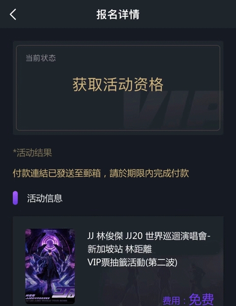 JJLin