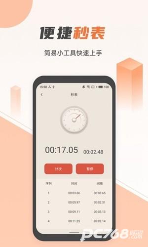 蓝光手电筒