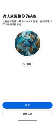 脸书官方版