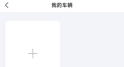 众行管家