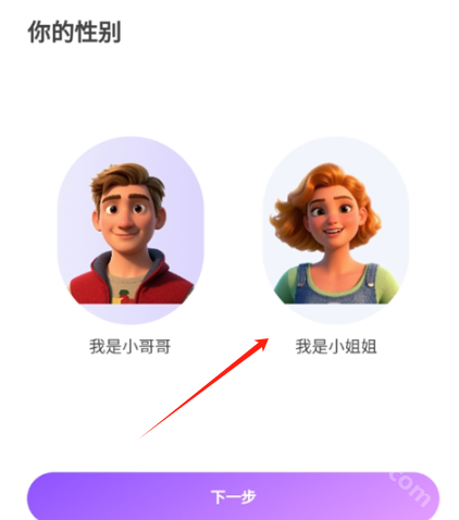 巧言AI