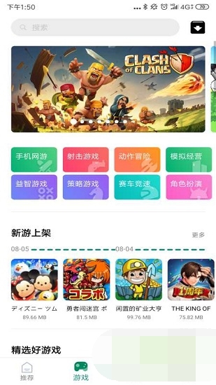 咕咕空间正版