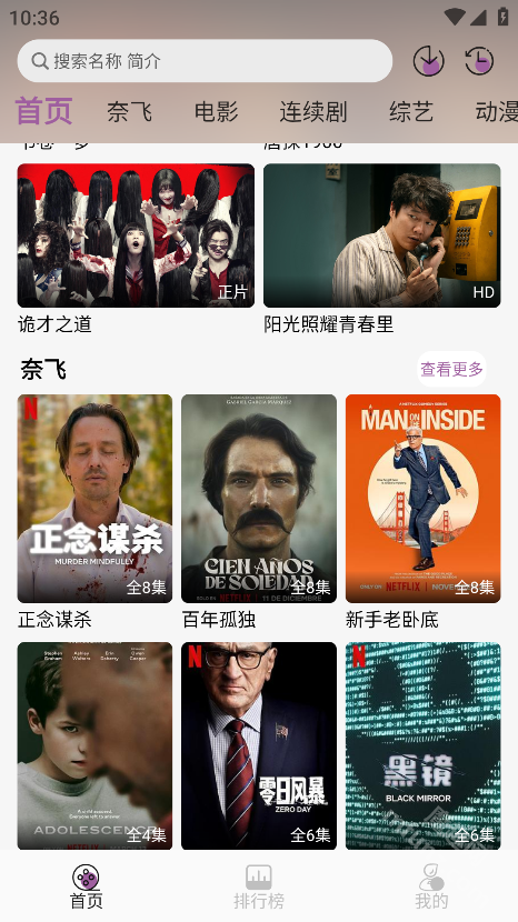 D8影视