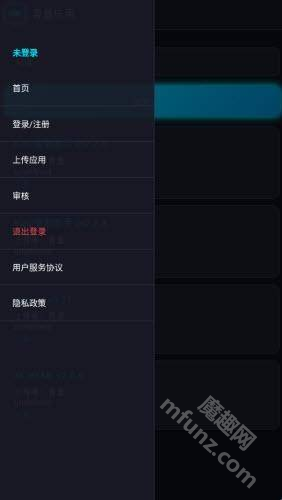 青墨应用商店