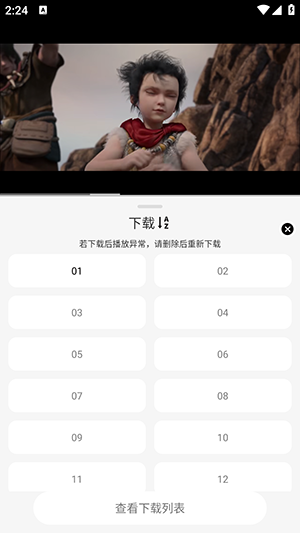 剧咖影视