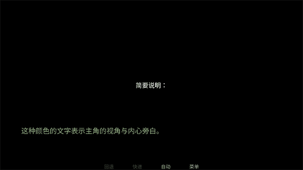 怪胎马戏团