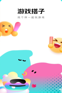 趣开黑游戏搭子
