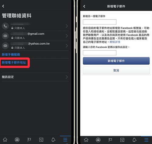 脸书手机版