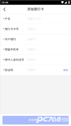 1药城