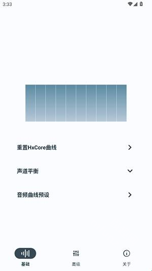 HXAudio