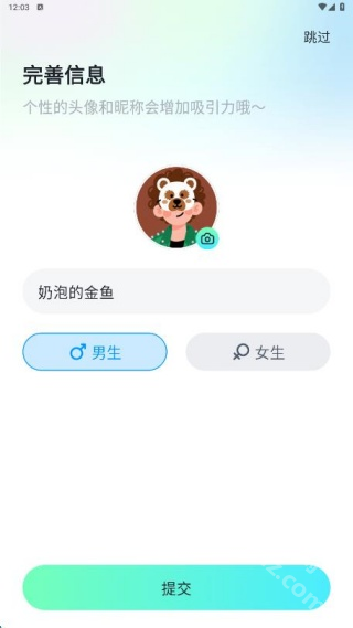 森氧派对