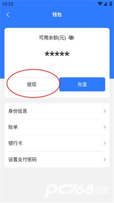 旺旺商聊安卓版