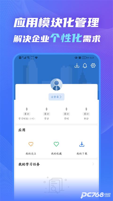 知学云10