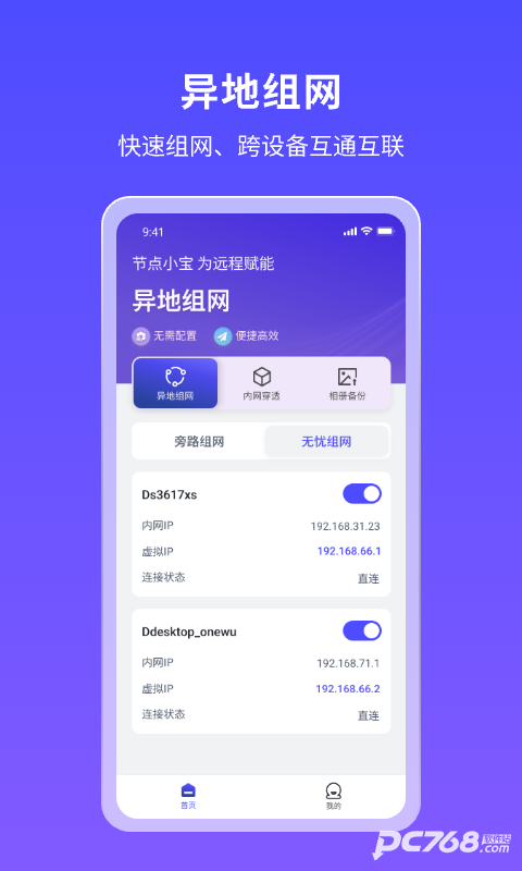节点小宝