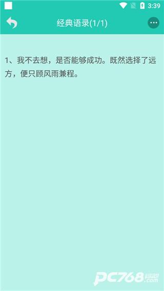 笑话大王