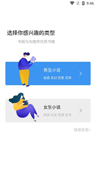 起源书阁正版