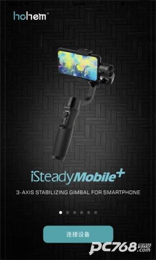 Hohem Gimbal