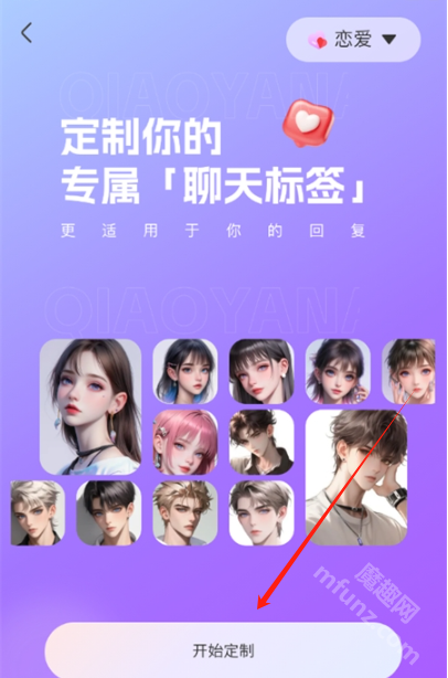 巧言AI