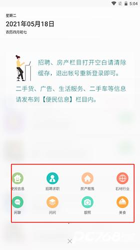 水头在线