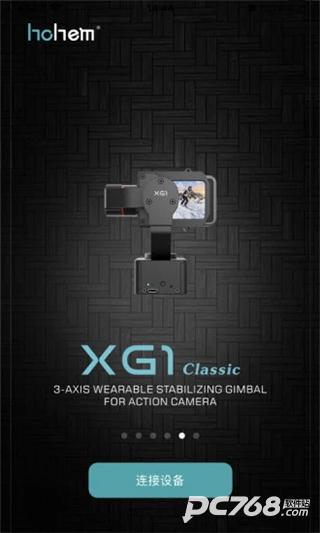 Hohem Gimbal