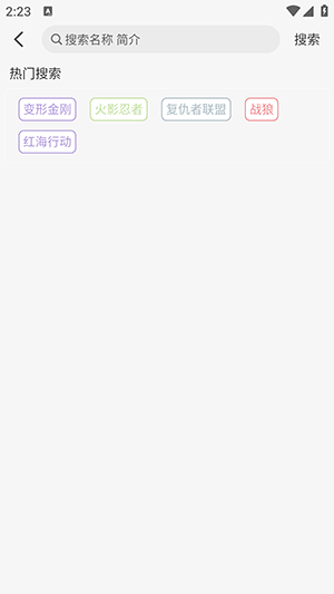 剧咖影视