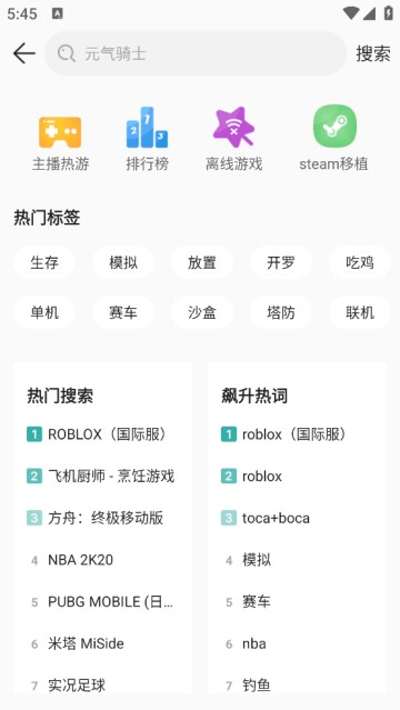 酷酷跑官方正版