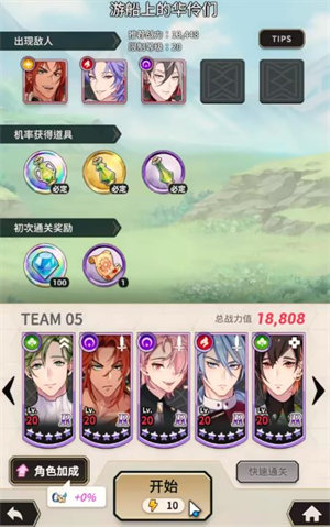 新世界狂欢最新版
