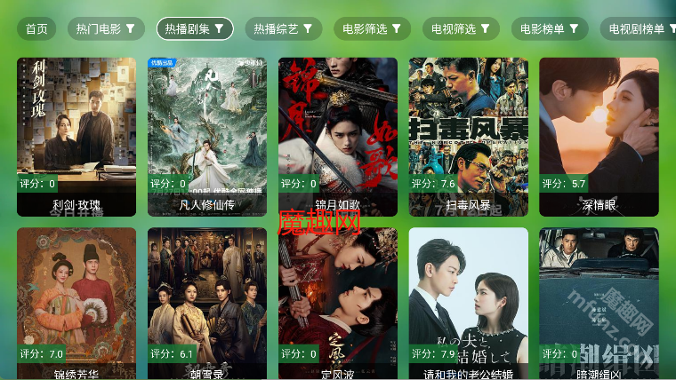 七星TV