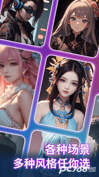 ai绘画文生图app