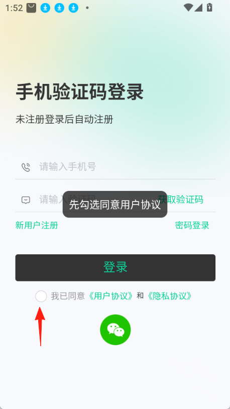 知me