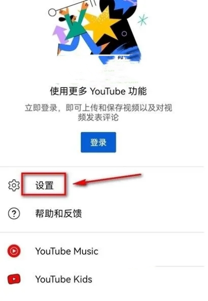 YouTube官网版