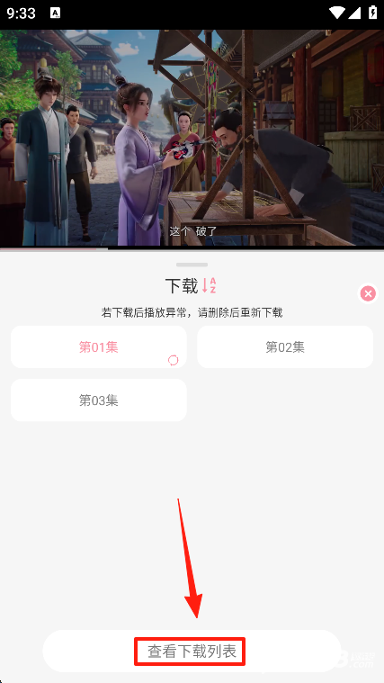 次元咲