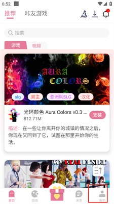 游咔安卓版