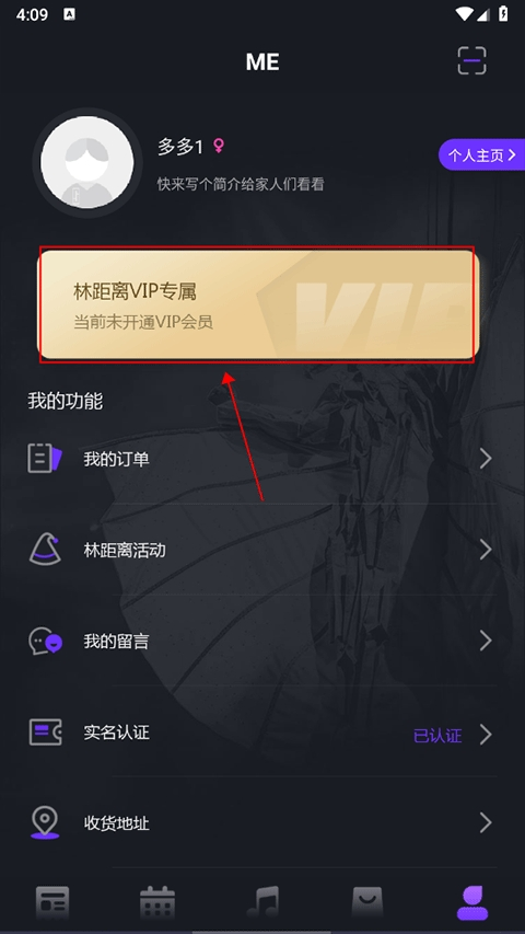 JJLin