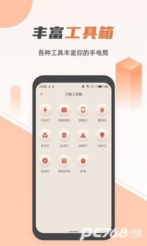 蓝光手电筒