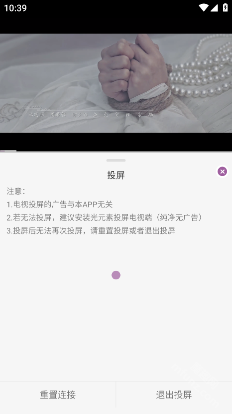 D8影视