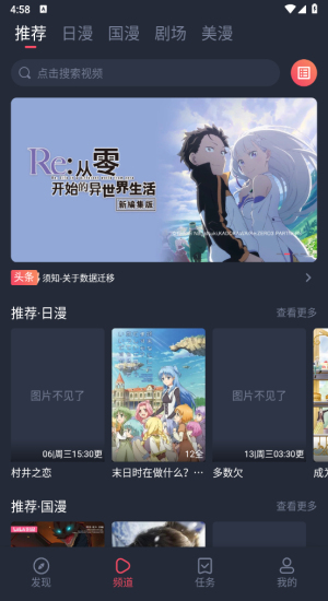 ZzzFun最新安卓版