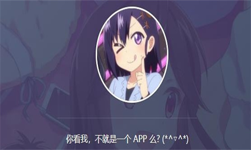 AGE动漫app