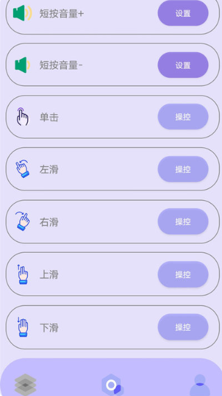 光速连点器