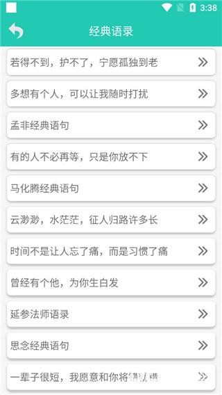 笑话大王